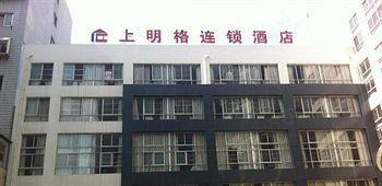 Shangmingge Hotel - Kunming Esterno foto